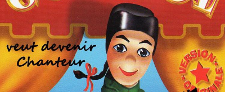 guignol-nice-enfants-spectacle-marionnettes-famille